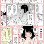 レス3番の画像サムネイル