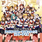 レス1番の画像サムネイル