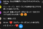 レス12番の画像サムネイル