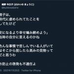 レス1番の画像サムネイル