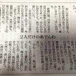 レス1番の画像サムネイル