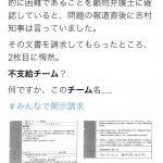 レス1番の画像サムネイル