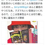 レス1番の画像サムネイル