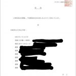 レス1番の画像サムネイル