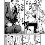 レス2番の画像サムネイル