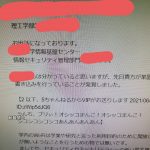 レス1番の画像サムネイル