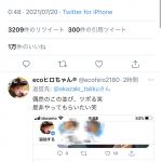 レス1番の画像サムネイル