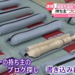 レス1番の画像サムネイル