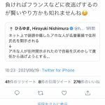 レス32番の画像サムネイル