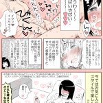 レス3番の画像サムネイル