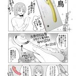 レス2番の画像サムネイル