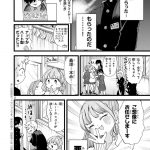 レス16番の画像サムネイル