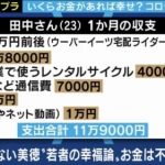 レス17番の画像サムネイル
