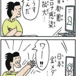 レス1番の画像サムネイル