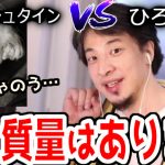 レス59番の画像サムネイル