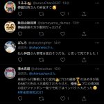 レス3番の画像サムネイル