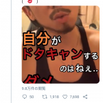 レス2番の画像サムネイル