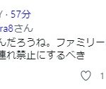 レス1番の画像サムネイル