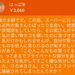 レス2番の画像サムネイル