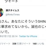 レス1番の画像サムネイル