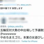 レス1番の画像サムネイル