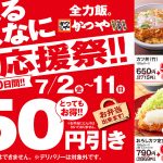 レス1番の画像サムネイル