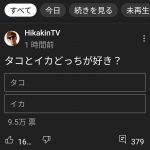 レス1番の画像サムネイル