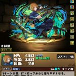 レス1番の画像サムネイル