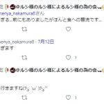 レス1番の画像サムネイル