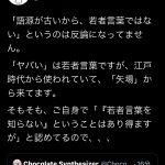 レス1番の画像サムネイル