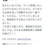 レス1番の画像サムネイル