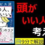 レス3番の画像サムネイル