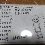 レス96番の画像サムネイル