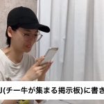 レス1番の画像サムネイル