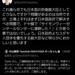 レス1番の画像サムネイル