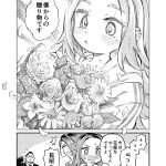 レス3番の画像サムネイル