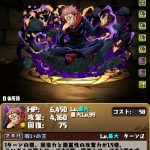 レス1番の画像サムネイル