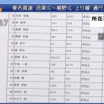 レス3番の画像サムネイル