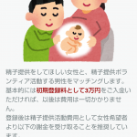 レス9番の画像サムネイル