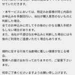 レス1番の画像サムネイル