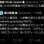 レス1番の画像サムネイル