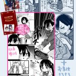 レス5番の画像サムネイル