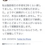 レス1番の画像サムネイル