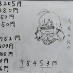 レス20番の画像サムネイル