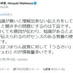 レス1番の画像サムネイル