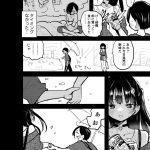 レス11番の画像サムネイル