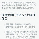 レス5番の画像サムネイル