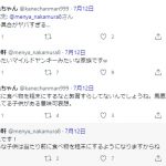 レス1番の画像サムネイル