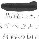 レス17番の画像サムネイル