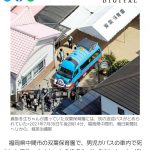 レス9番の画像サムネイル
